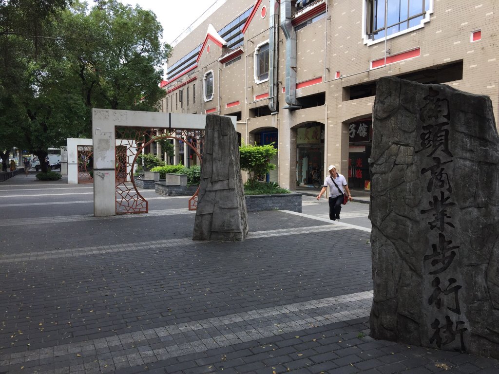 https://mdw-travel-data-us-east-1.s3.amazonaws.com/img/country/China/Xinan-Ancient-City/img_03.jpg