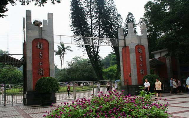 https://mdw-travel-data-us-east-1.s3.amazonaws.com/img/country/China/Yuexiu-Park/img_05.jpg