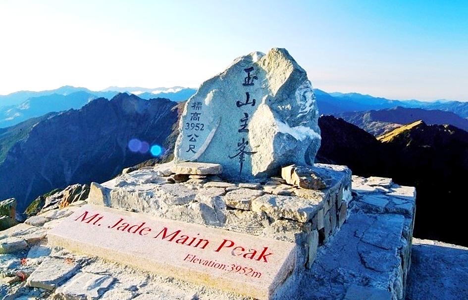 https://mdw-travel-data-us-east-1.s3.amazonaws.com/img/country/China/Yushan-Park/img_01.jpg