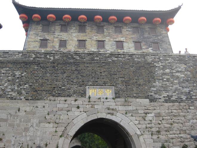 https://mdw-travel-data-us-east-1.s3.amazonaws.com/img/country/China/Zhonghua-Gate/img_03.jpg