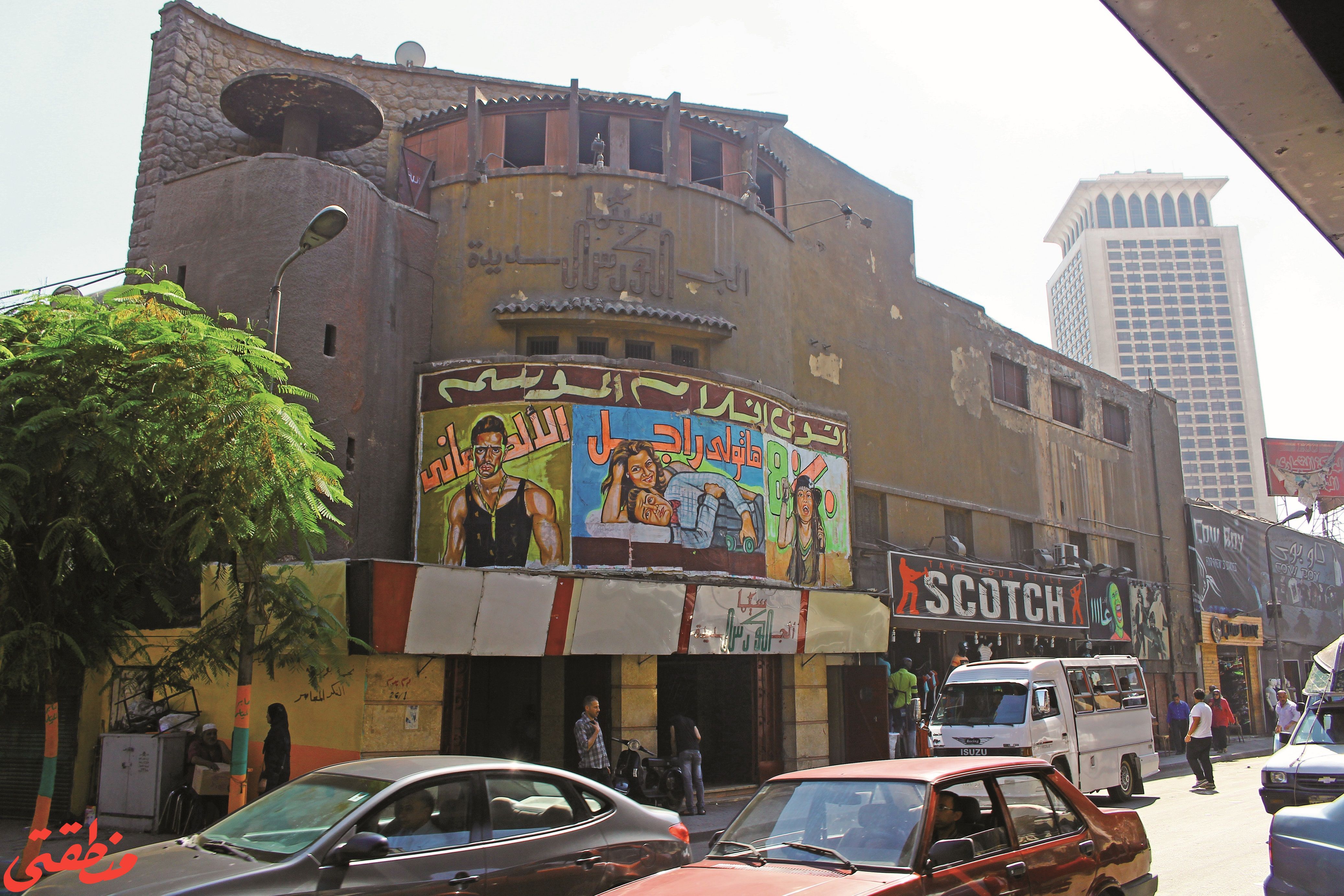https://mdw-travel-data-us-east-1.s3.amazonaws.com/img/country/Egypt/Cinema-Sohag/img_01.jpg