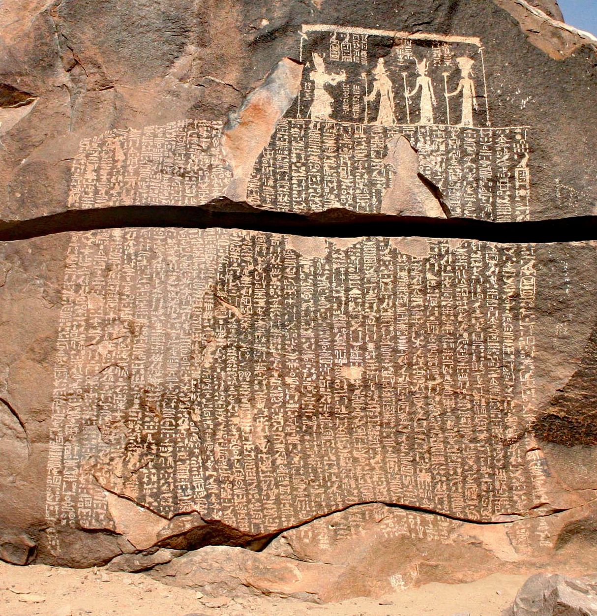 https://mdw-travel-data-us-east-1.s3.amazonaws.com/img/country/Egypt/Famine-Stela/img_01.jpg