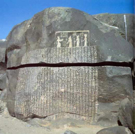 https://mdw-travel-data-us-east-1.s3.amazonaws.com/img/country/Egypt/Famine-Stela/img_03.jpg