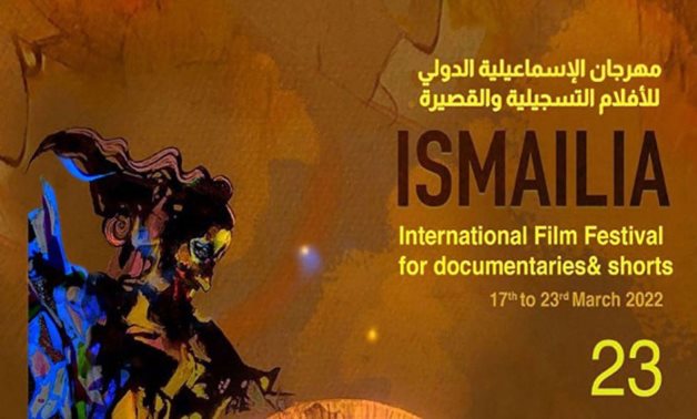 https://mdw-travel-data-us-east-1.s3.amazonaws.com/img/country/Egypt/Ismailia-International-Film-Festival/img_02.jpg