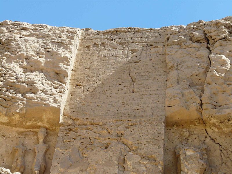 https://mdw-travel-data-us-east-1.s3.amazonaws.com/img/country/Egypt/Tell-El-Amarna-Boundary-Stelae/img_02.jpg