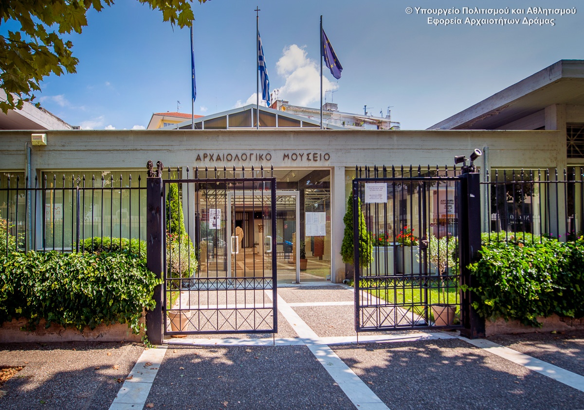 https://mdw-travel-data-us-east-1.s3.amazonaws.com/img/country/Greece/Archaeological-Museum-of-Drama/img_02.jpg