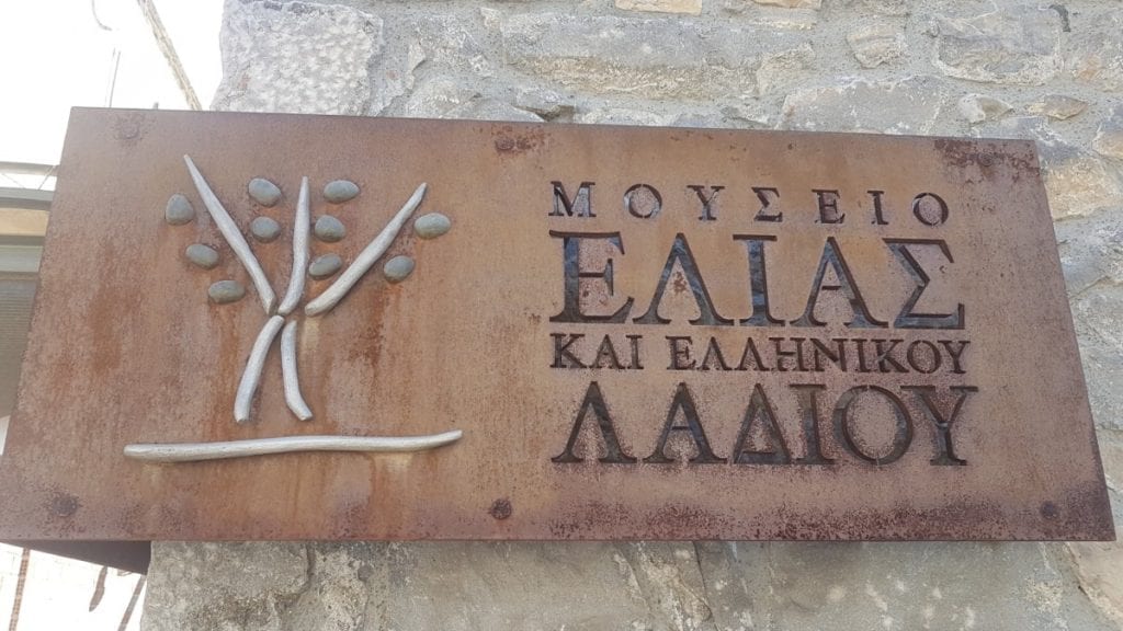 https://mdw-travel-data-us-east-1.s3.amazonaws.com/img/country/Greece/Elissonas-Olive-Oil-Museum/img_02.jpg