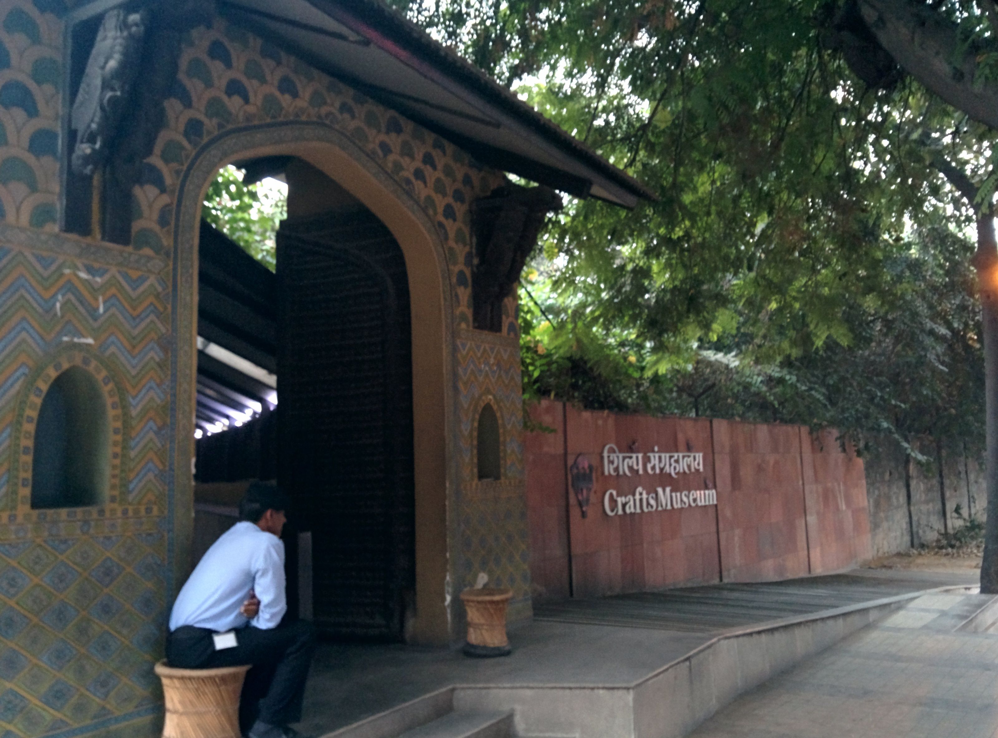https://mdw-travel-data-us-east-1.s3.amazonaws.com/img/country/India/Crafts-Museum/img_01.jpg