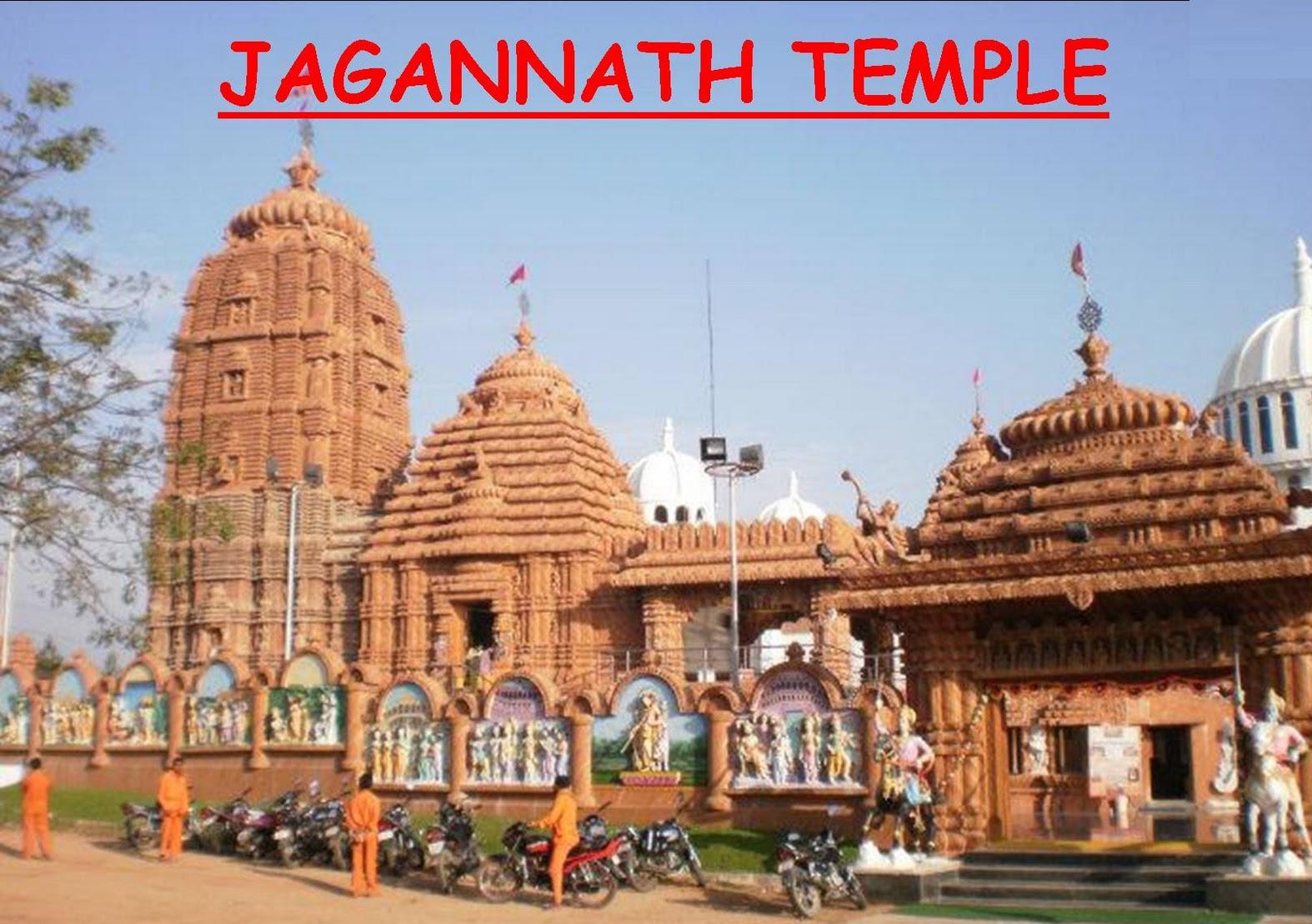 https://mdw-travel-data-us-east-1.s3.amazonaws.com/img/country/India/Jagannath-Temple/img_02.jpg