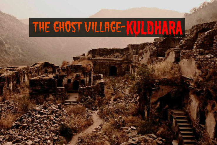 https://mdw-travel-data-us-east-1.s3.amazonaws.com/img/country/India/Kuldhara-Abandoned-Village/img_02.jpg