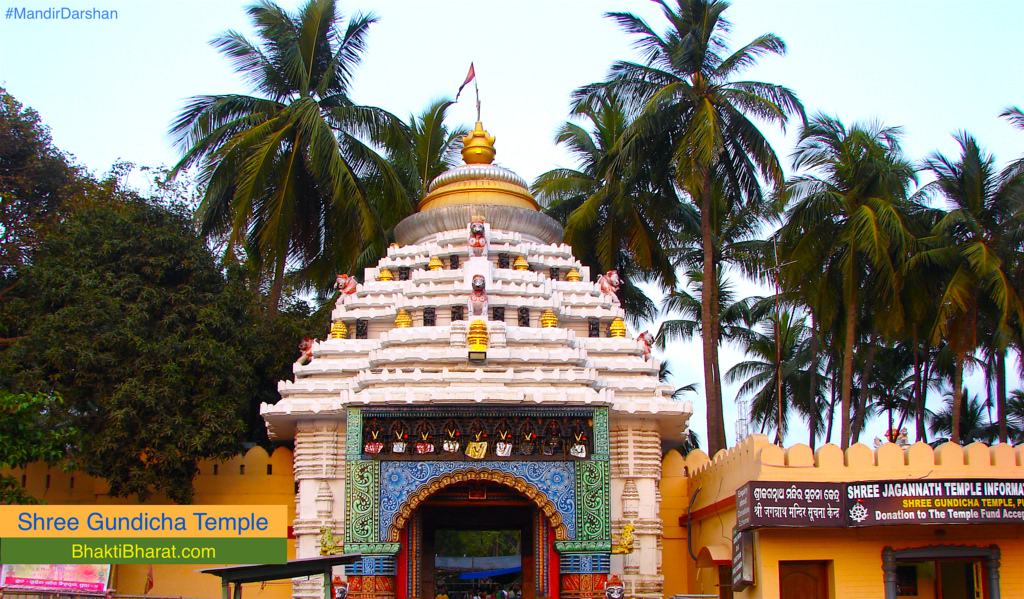 https://mdw-travel-data-us-east-1.s3.amazonaws.com/img/country/India/Sri-Gundicha-Temple/img_02.jpg