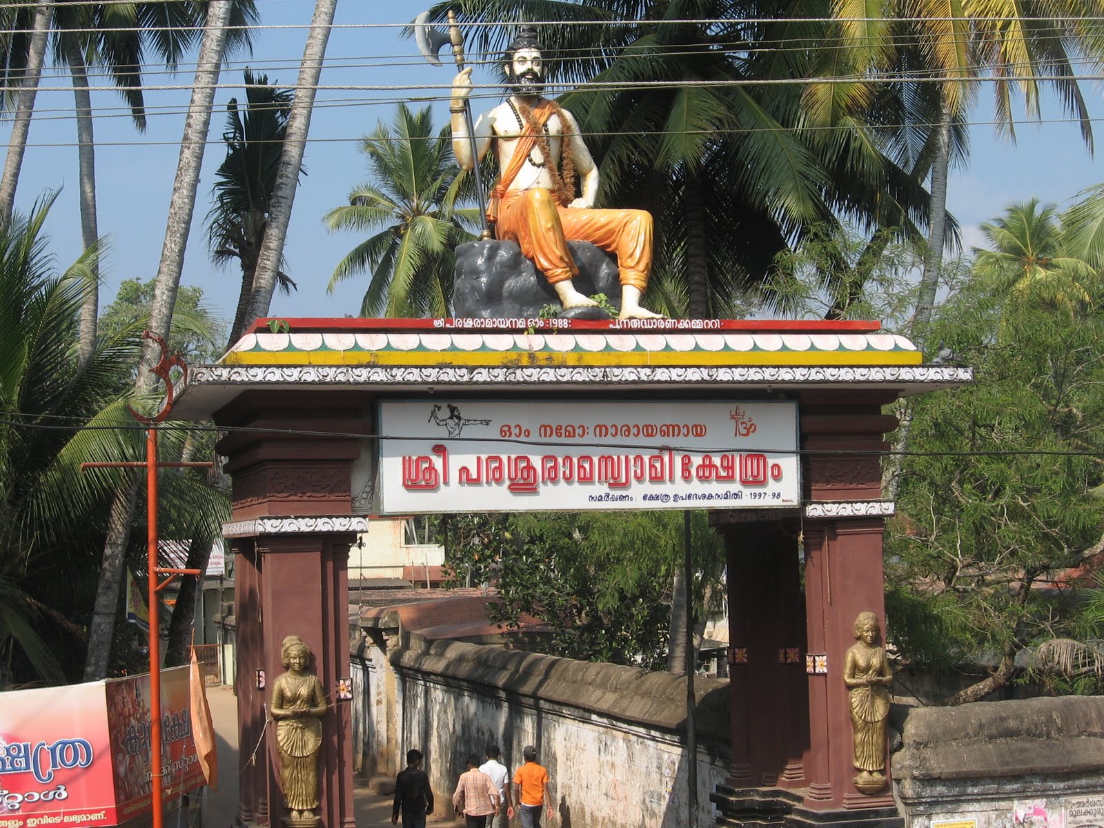 https://mdw-travel-data-us-east-1.s3.amazonaws.com/img/country/India/Thiruvallam-Parashurama-Temple/img_01.jpg
