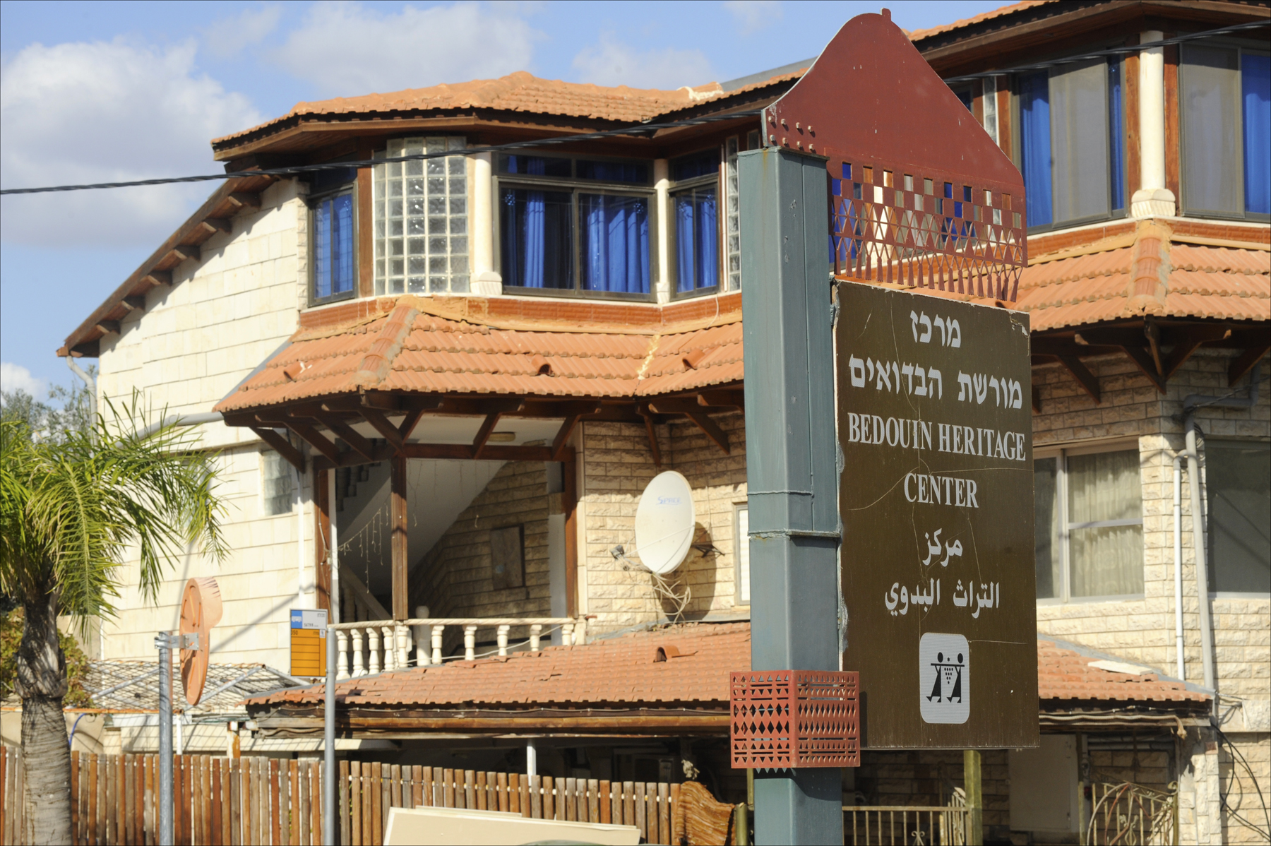https://mdw-travel-data-us-east-1.s3.amazonaws.com/img/country/Israel/Bedouin-Heritage-and-Ecology-Center/img_01.jpg