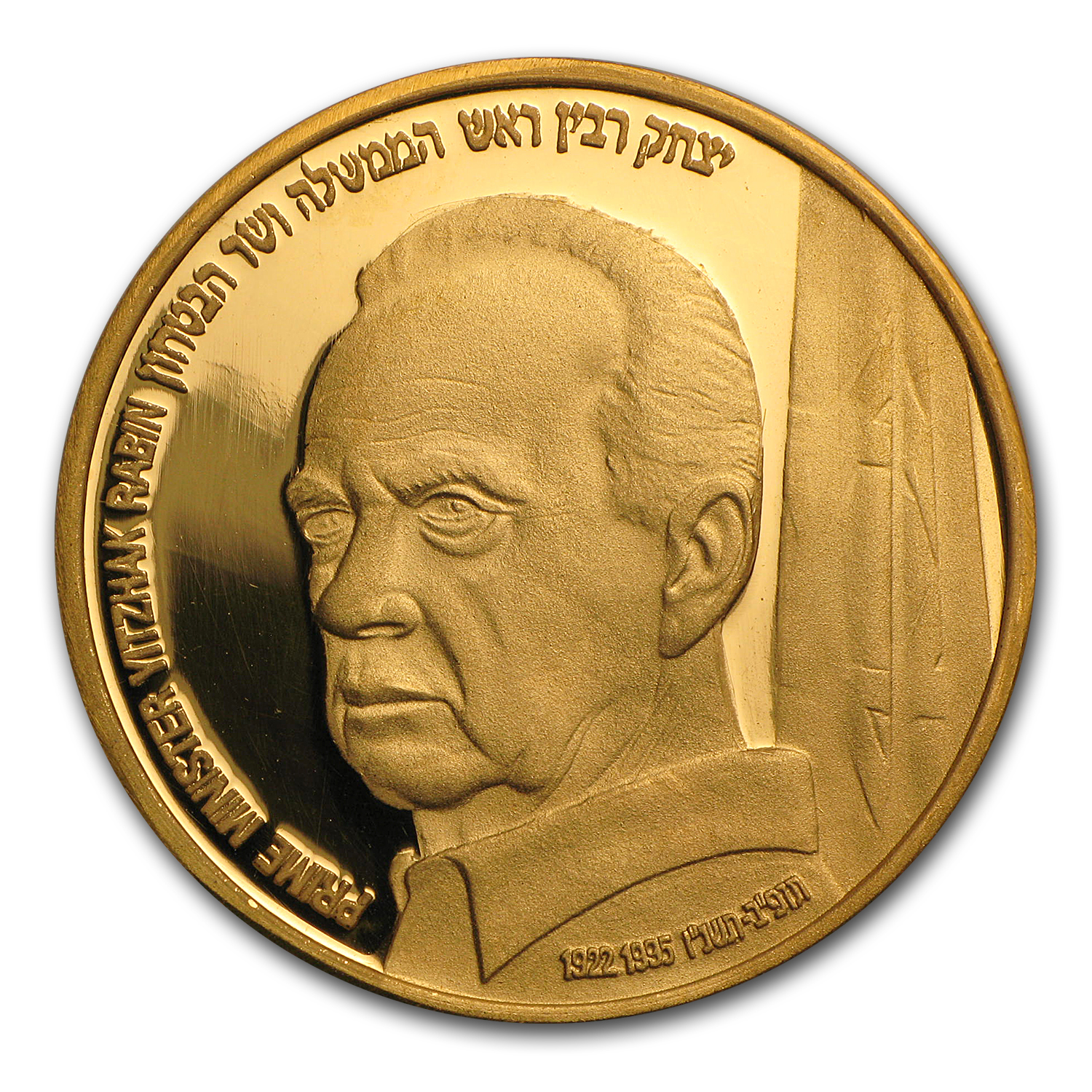 https://mdw-travel-data-us-east-1.s3.amazonaws.com/img/country/Israel/Gold-Coast-Yitzhak-Rabin/img_02.jpg