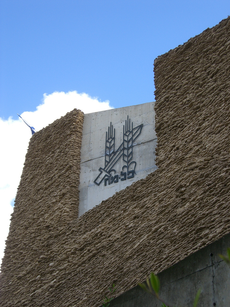 https://mdw-travel-data-us-east-1.s3.amazonaws.com/img/country/Israel/Palmach-Museum/img_01.jpg