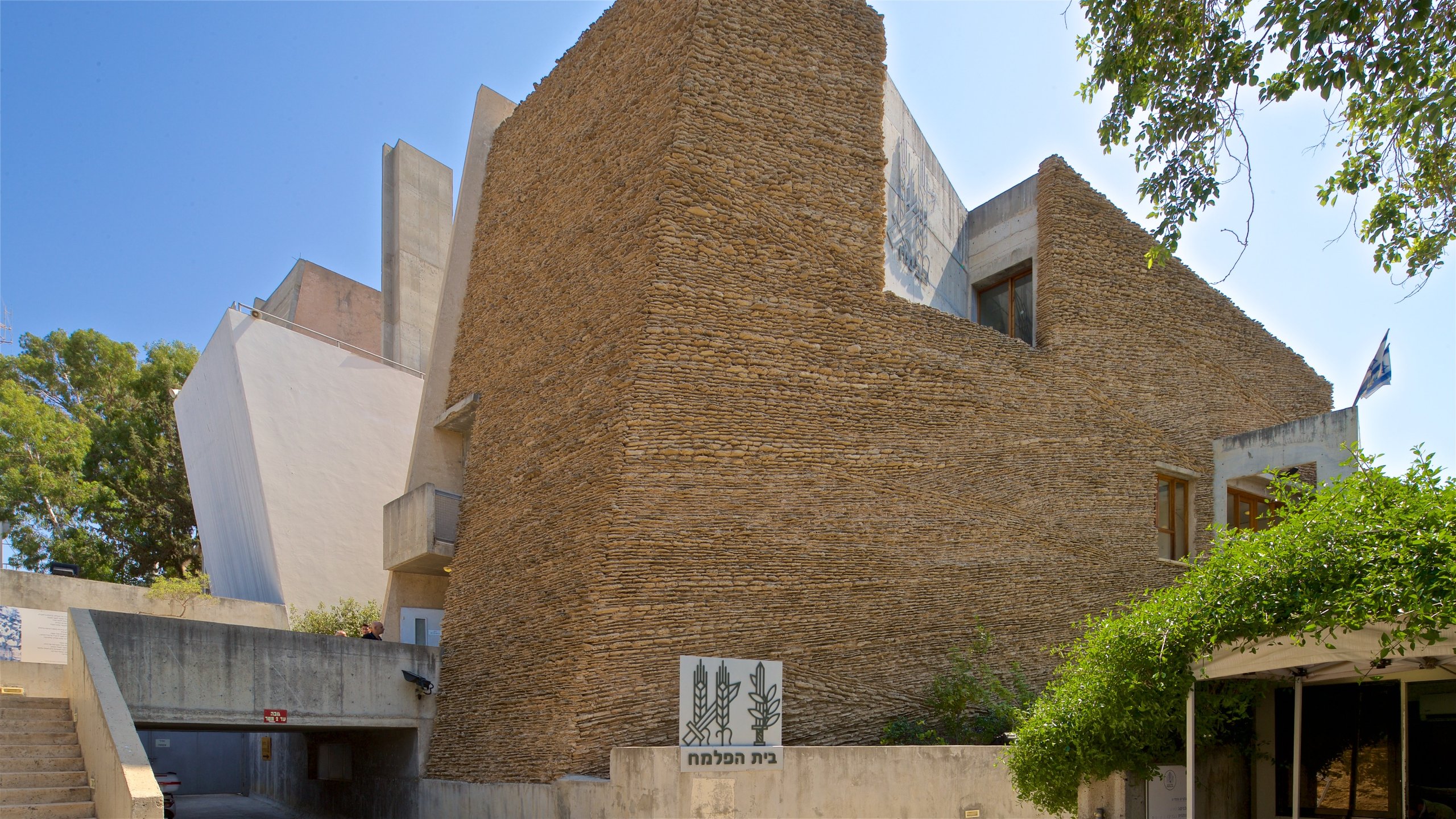 https://mdw-travel-data-us-east-1.s3.amazonaws.com/img/country/Israel/Palmach-Museum/img_02.jpg