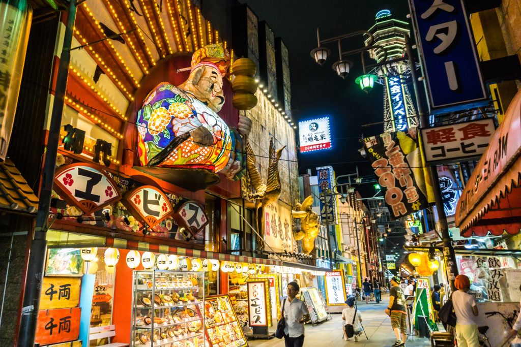 https://mdw-travel-data-us-east-1.s3.amazonaws.com/img/country/Japan/Dotonbori/img_01.jpg