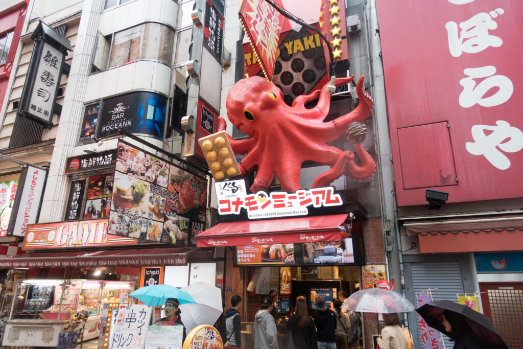 https://mdw-travel-data-us-east-1.s3.amazonaws.com/img/country/Japan/Dotonbori/img_03.jpg