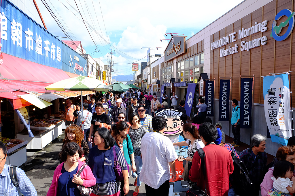 https://mdw-travel-data-us-east-1.s3.amazonaws.com/img/country/Japan/Hakodate-Morning-Market/img_01.jpg