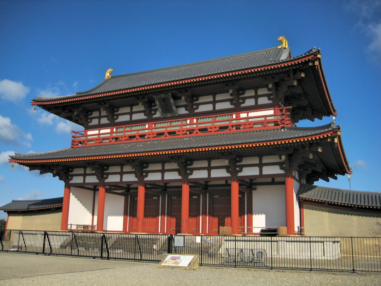 https://mdw-travel-data-us-east-1.s3.amazonaws.com/img/country/Japan/Heijo-Palace/img_00.jpg