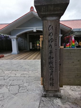 https://mdw-travel-data-us-east-1.s3.amazonaws.com/img/country/Japan/Himeyuri-Peace-Museum/img_01.jpg