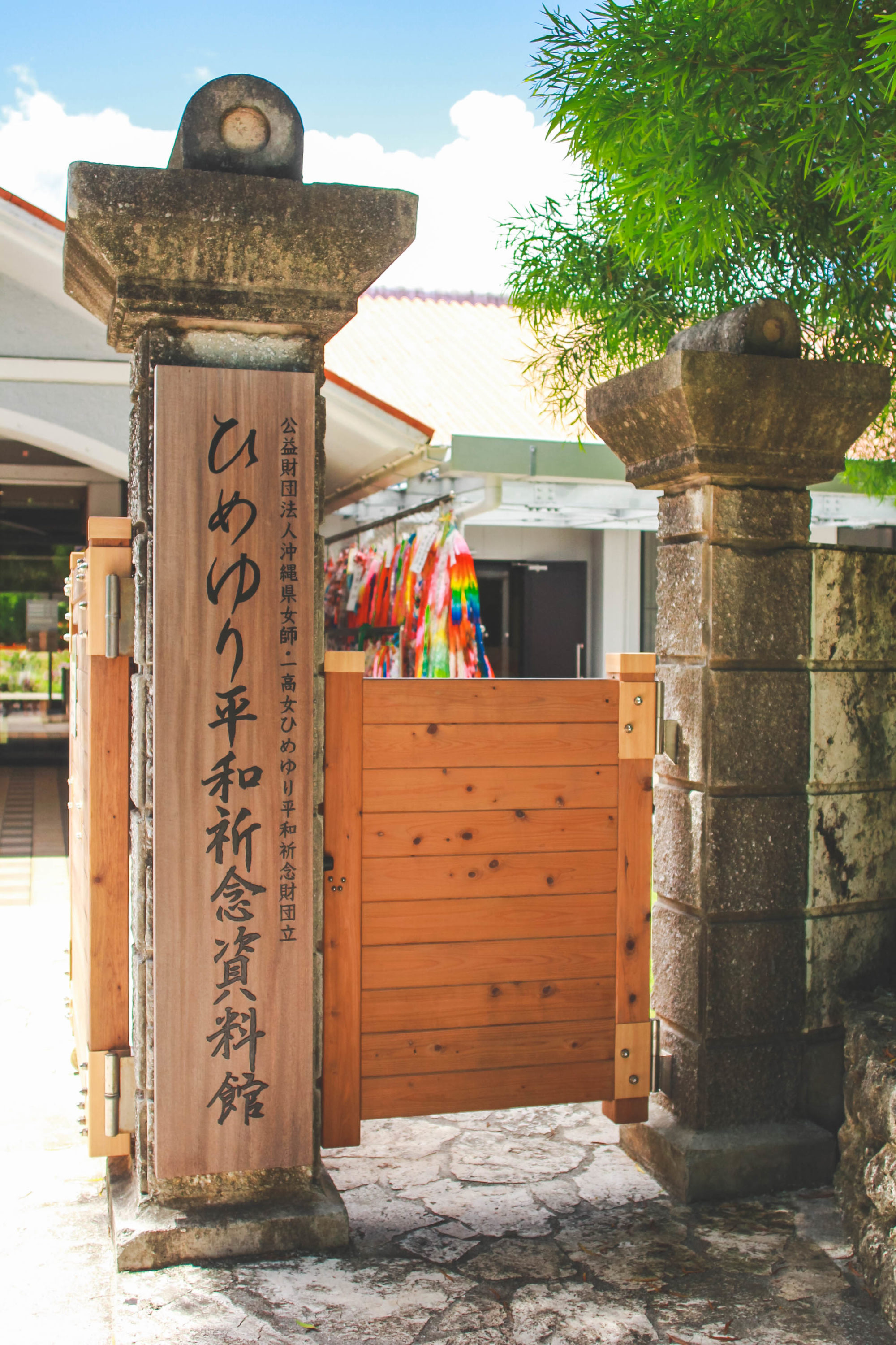 https://mdw-travel-data-us-east-1.s3.amazonaws.com/img/country/Japan/Himeyuri-Peace-Museum/img_02.jpg