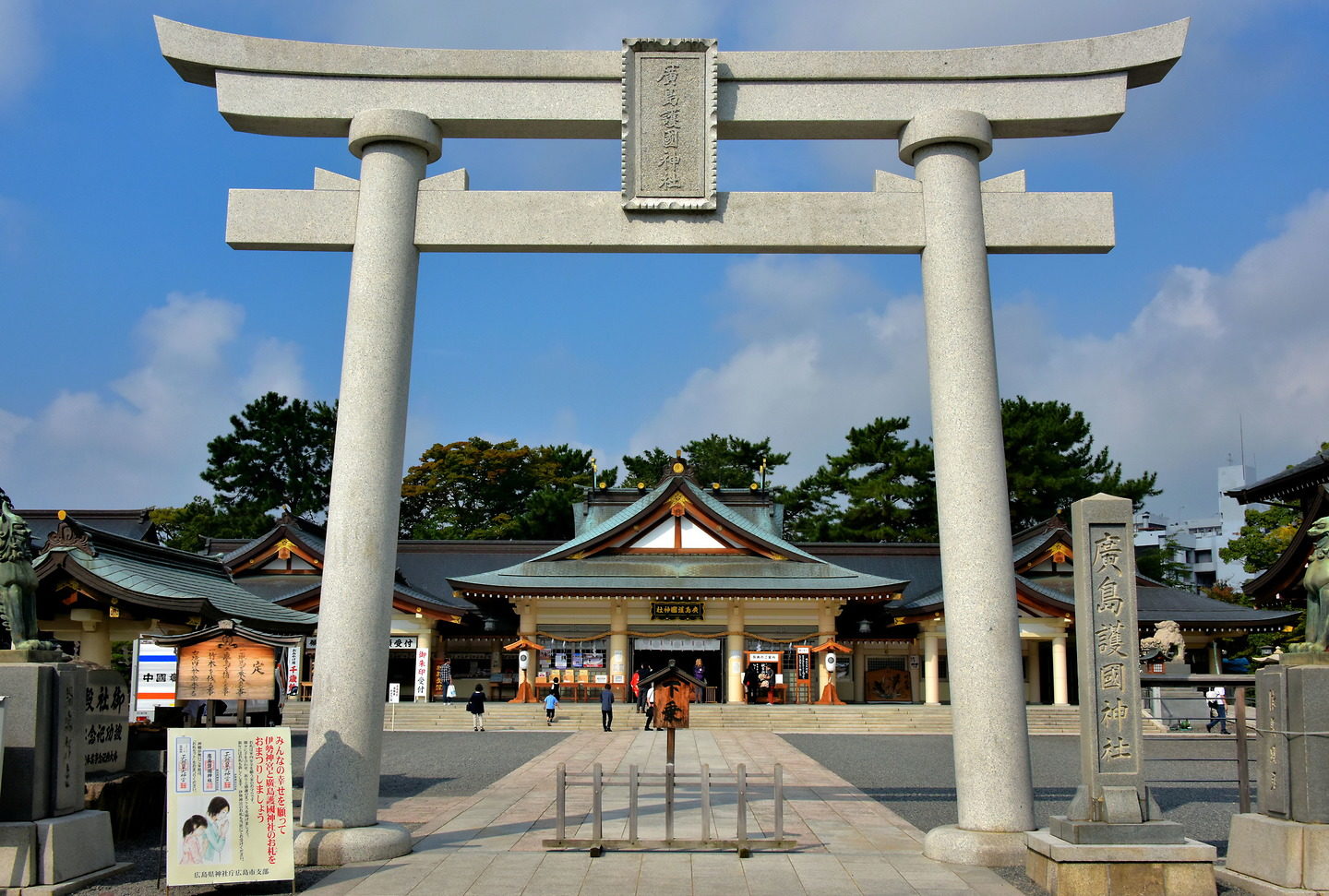 https://mdw-travel-data-us-east-1.s3.amazonaws.com/img/country/Japan/Hiroshima-Gokoku-Shrine/img_01.jpg