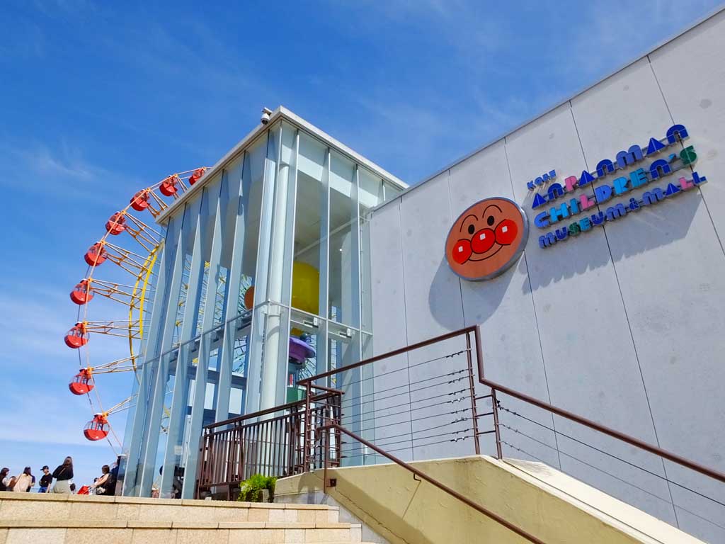 https://mdw-travel-data-us-east-1.s3.amazonaws.com/img/country/Japan/Kobe-Anpanman-Childrens-Museum-and-Mall/img_01.jpg