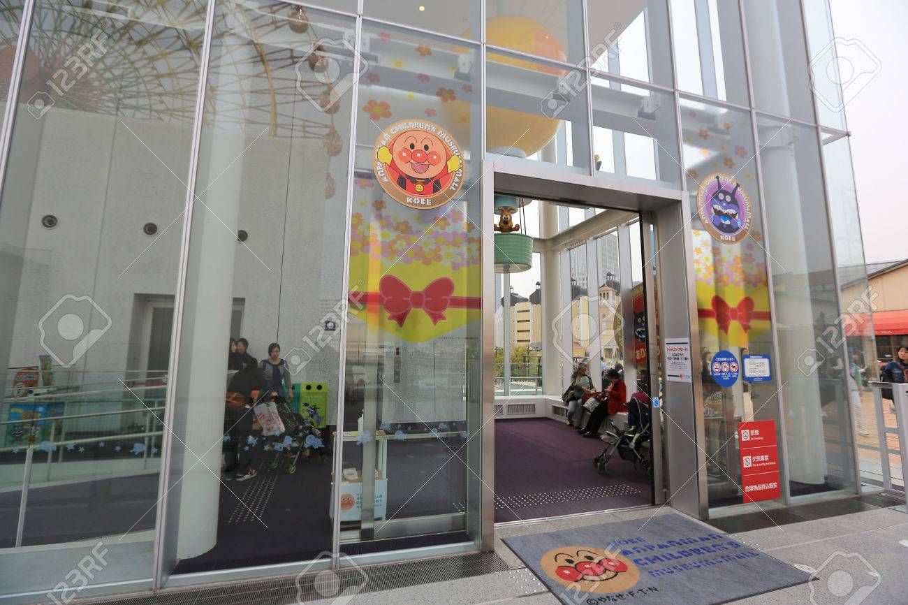 https://mdw-travel-data-us-east-1.s3.amazonaws.com/img/country/Japan/Kobe-Anpanman-Childrens-Museum-and-Mall/img_02.jpg