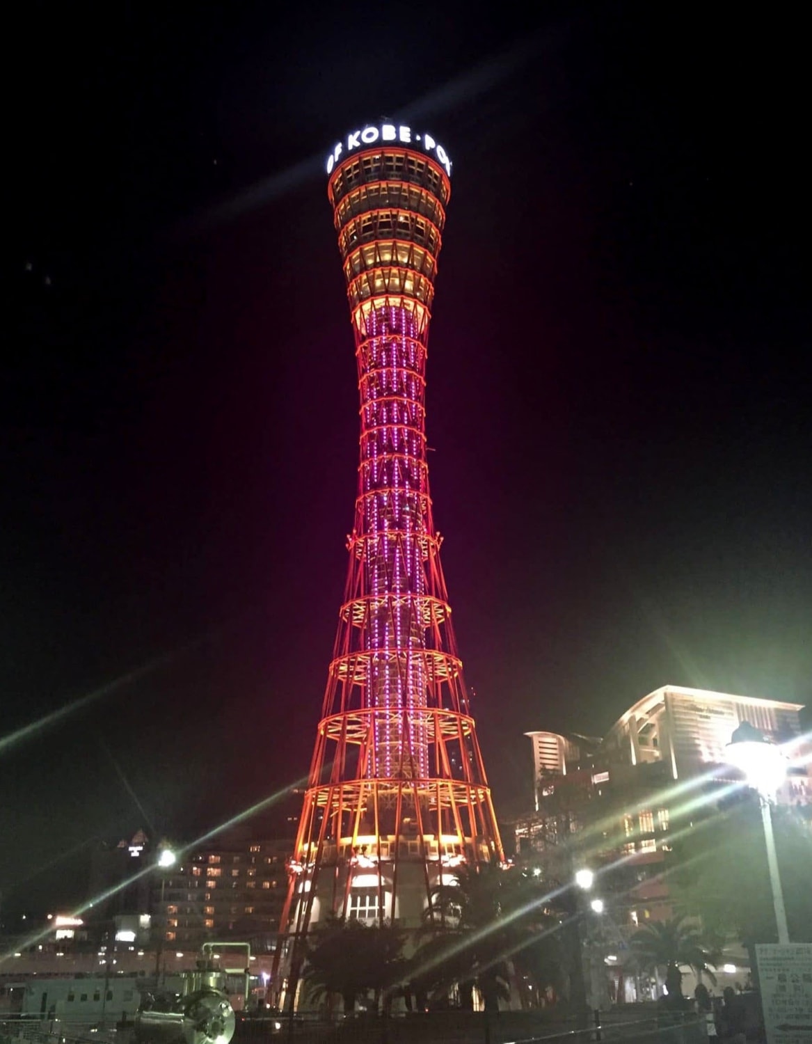 https://mdw-travel-data-us-east-1.s3.amazonaws.com/img/country/Japan/Kobe-Port-Tower/img_01.jpg