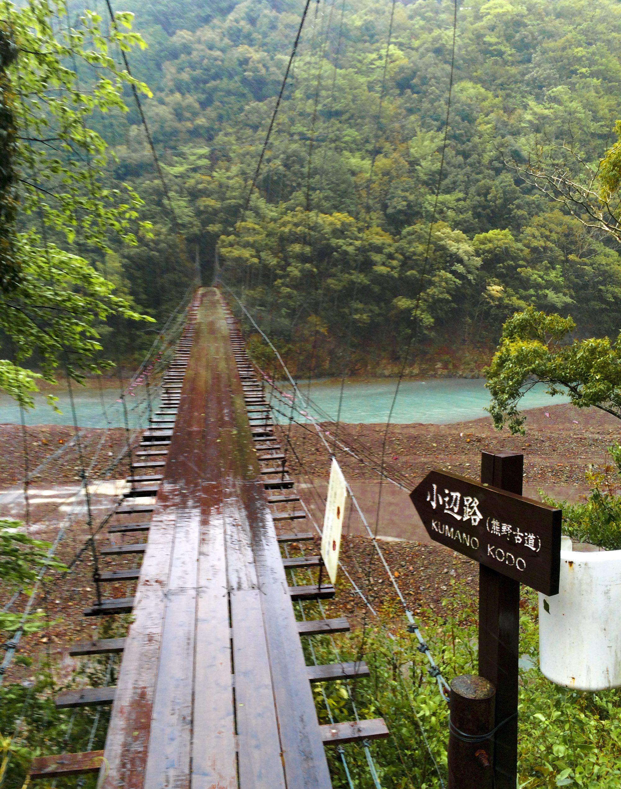 https://mdw-travel-data-us-east-1.s3.amazonaws.com/img/country/Japan/Kumano-Kodo/img_02.jpg