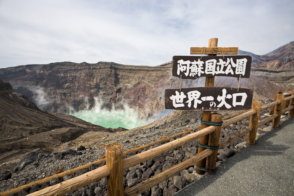 https://mdw-travel-data-us-east-1.s3.amazonaws.com/img/country/Japan/Mount-Aso/img_03.jpg