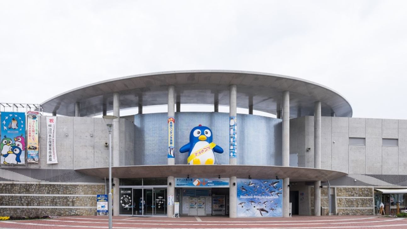 https://mdw-travel-data-us-east-1.s3.amazonaws.com/img/country/Japan/Nagasaki-Penguin-Aquarium/img_02.jpg