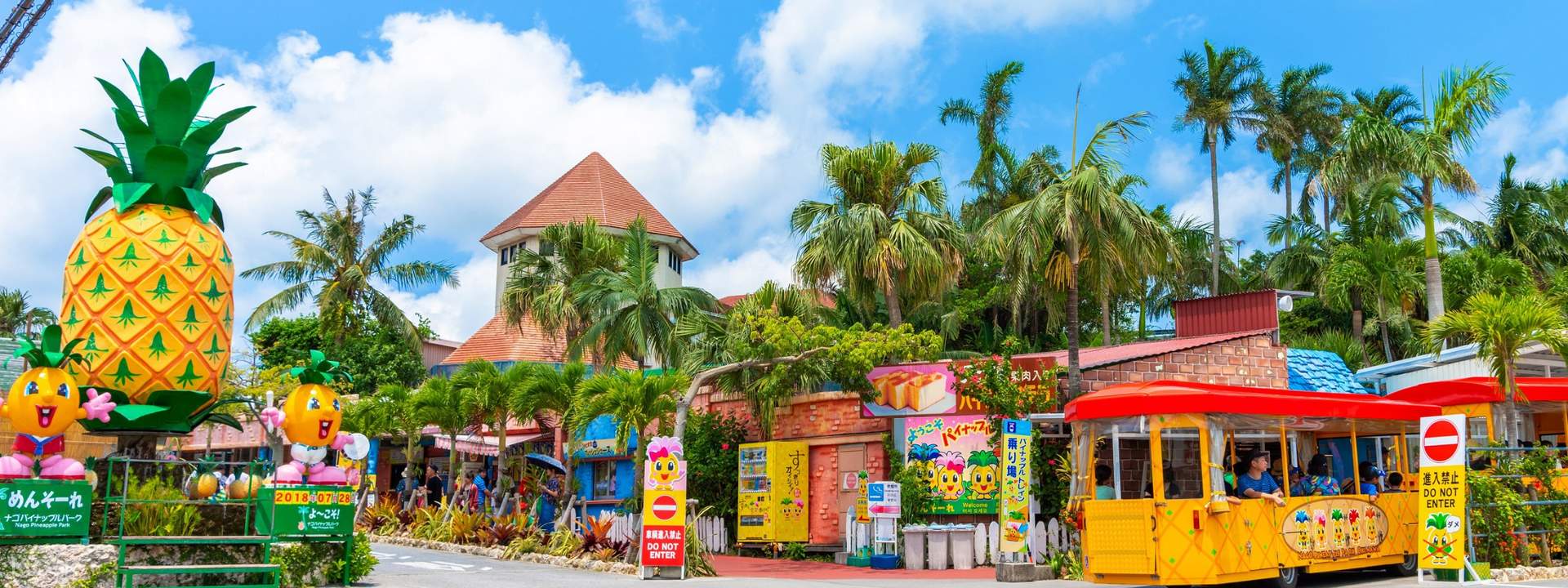https://mdw-travel-data-us-east-1.s3.amazonaws.com/img/country/Japan/Nago-Pineapple-Park/img_00.jpg