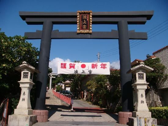 https://mdw-travel-data-us-east-1.s3.amazonaws.com/img/country/Japan/Naminoue-gu-Shrine/img_03.jpg
