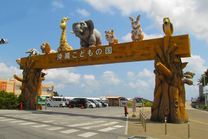 https://mdw-travel-data-us-east-1.s3.amazonaws.com/img/country/Japan/Okinawa-City-Zoo-&-Museum/img_03.jpg