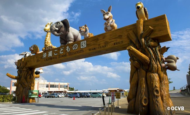 https://mdw-travel-data-us-east-1.s3.amazonaws.com/img/country/Japan/Okinawa-City-Zoo-and-Museum/img_02.jpg