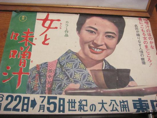 https://mdw-travel-data-us-east-1.s3.amazonaws.com/img/country/Japan/Takayama-Showa-Museum/img_03.jpg