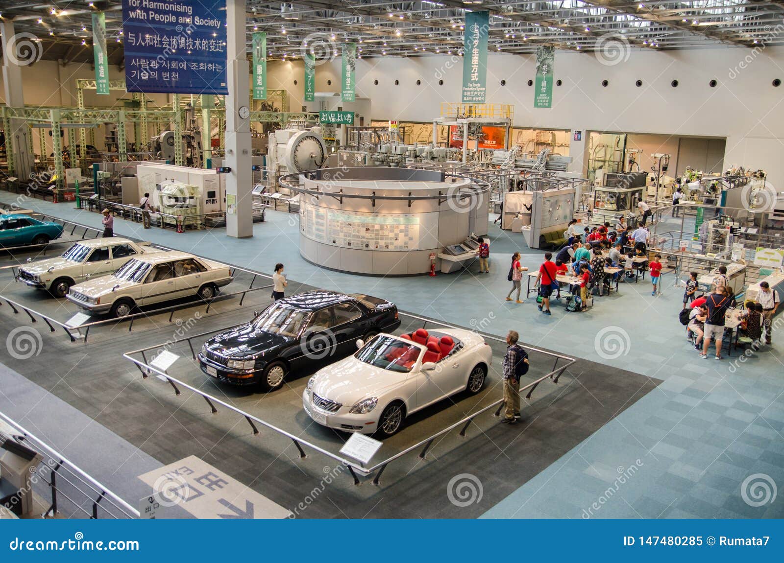 https://mdw-travel-data-us-east-1.s3.amazonaws.com/img/country/Japan/Toyota-Commemorative-Museum-of-Industry-and-Technology/img_02.jpg