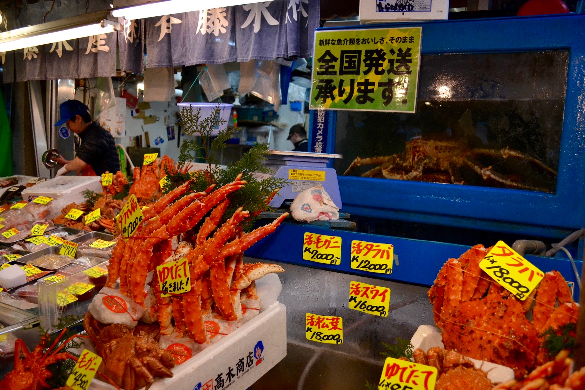https://mdw-travel-data-us-east-1.s3.amazonaws.com/img/country/Japan/Tsukiji-Fish-Market/img_03.jpg