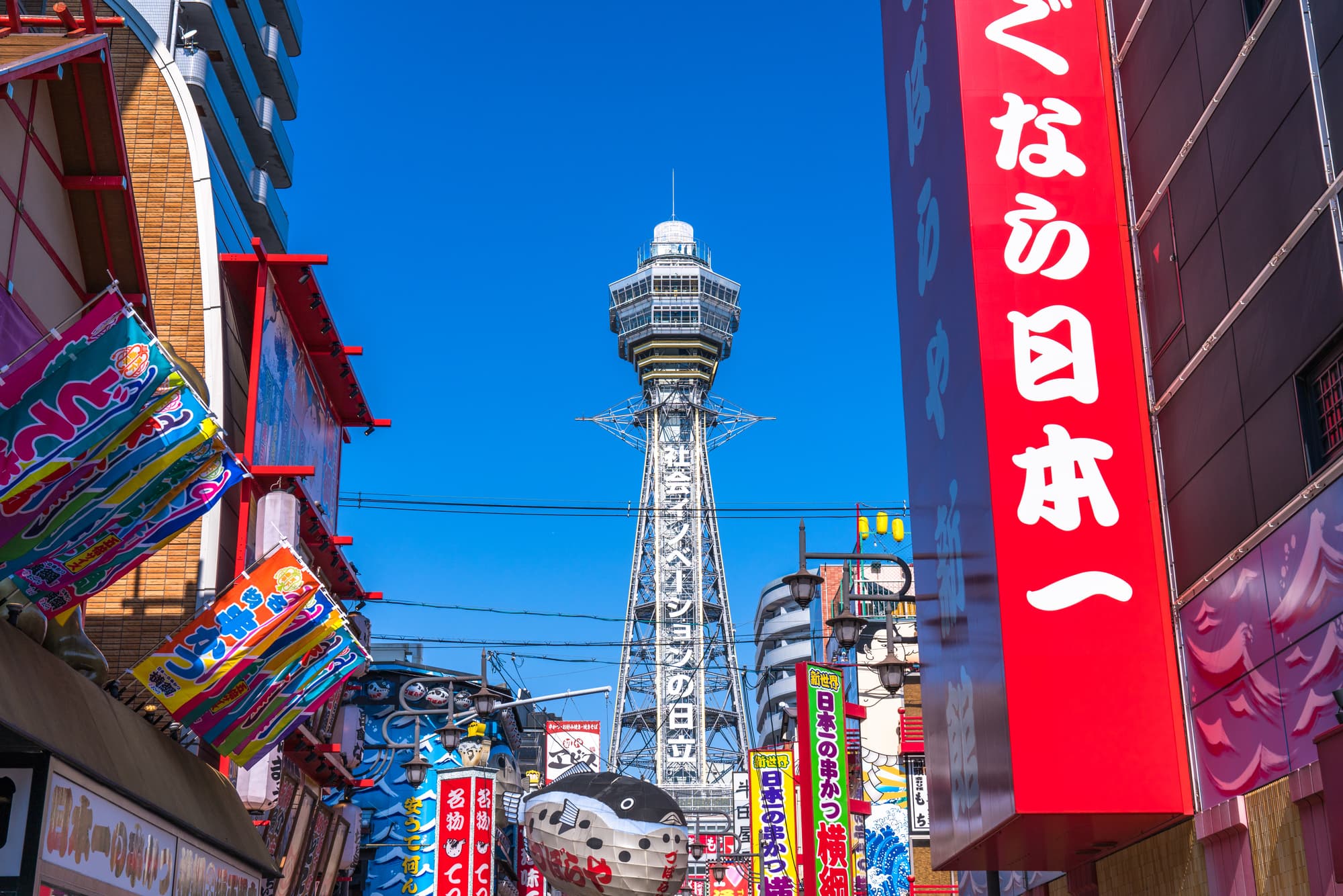 https://mdw-travel-data-us-east-1.s3.amazonaws.com/img/country/Japan/Tsutenkaku-Tower/img_01.jpg