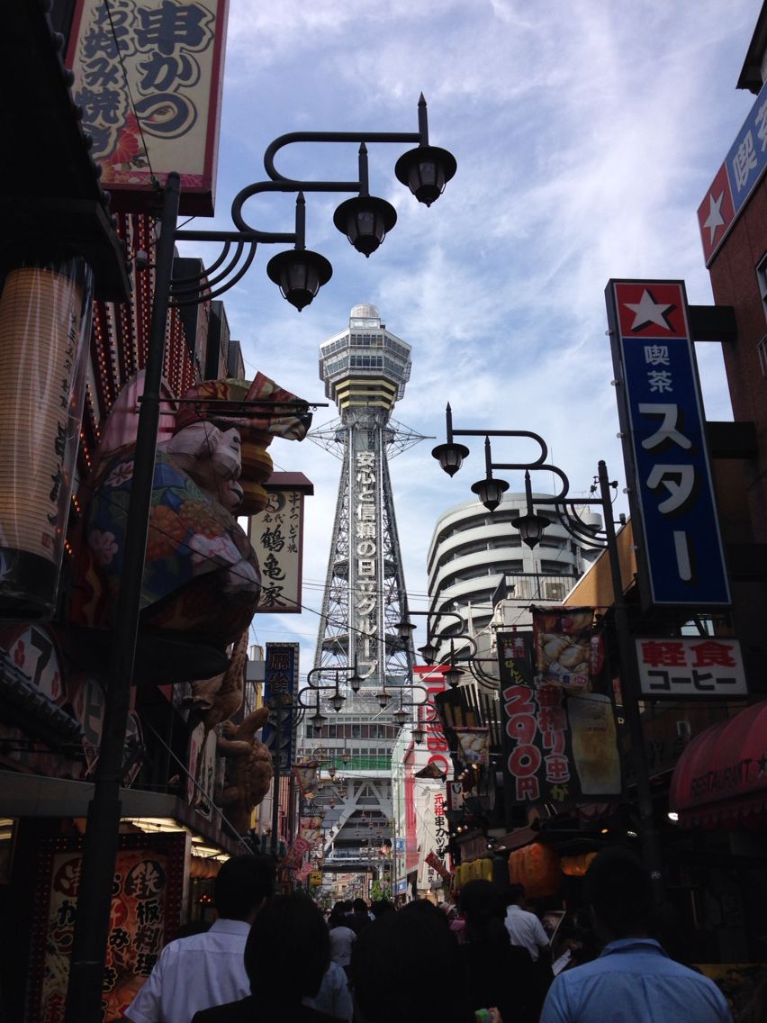 https://mdw-travel-data-us-east-1.s3.amazonaws.com/img/country/Japan/Tsutenkaku-Tower/img_03.jpg