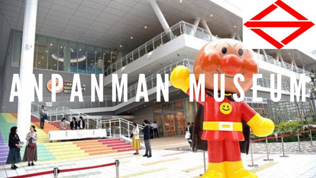 https://mdw-travel-data-us-east-1.s3.amazonaws.com/img/country/Japan/Yokohama-Anpanman-Childrens-Museum-and-Mall/img_01.jpg