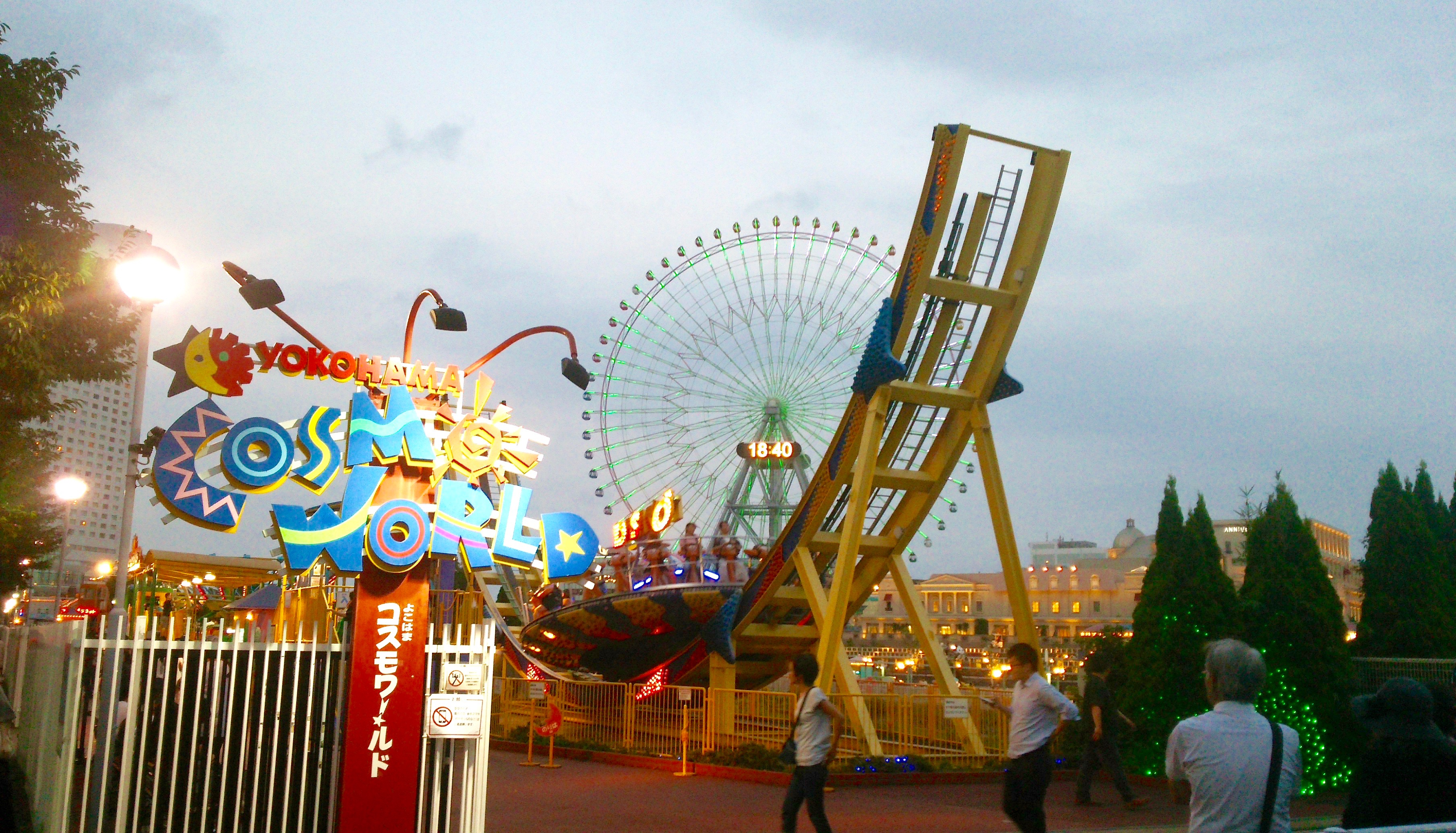 https://mdw-travel-data-us-east-1.s3.amazonaws.com/img/country/Japan/Yokohama-Nigiwai-Za/img_02.jpg