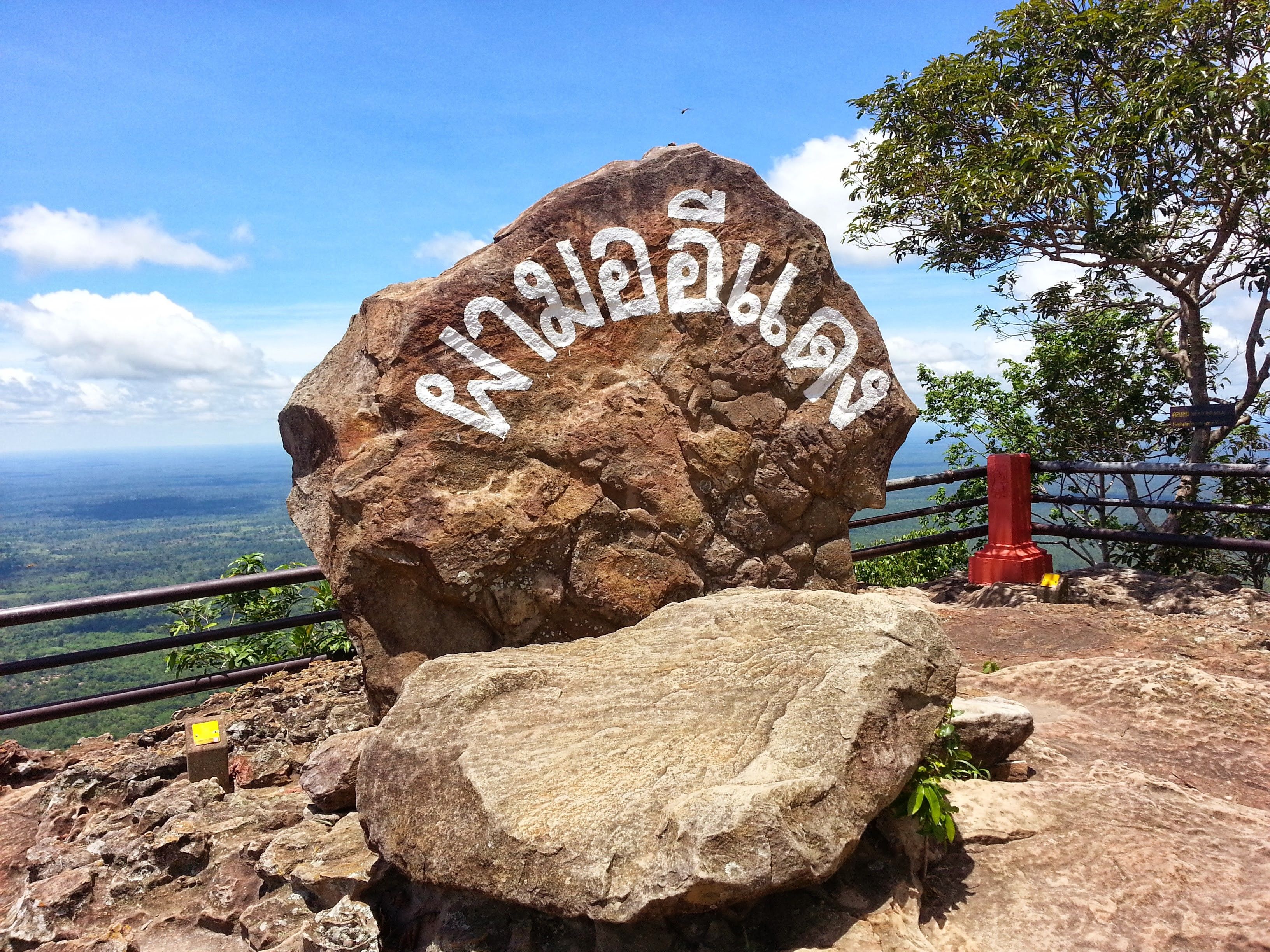 https://mdw-travel-data-us-east-1.s3.amazonaws.com/img/country/Laos/Pha-Daeng-Forest-Park/img_03.jpg