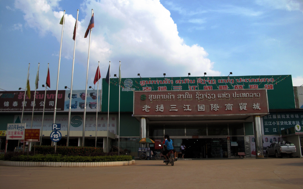 https://mdw-travel-data-us-east-1.s3.amazonaws.com/img/country/Laos/Sanjiang-Shopping-Mall/img_02.jpg