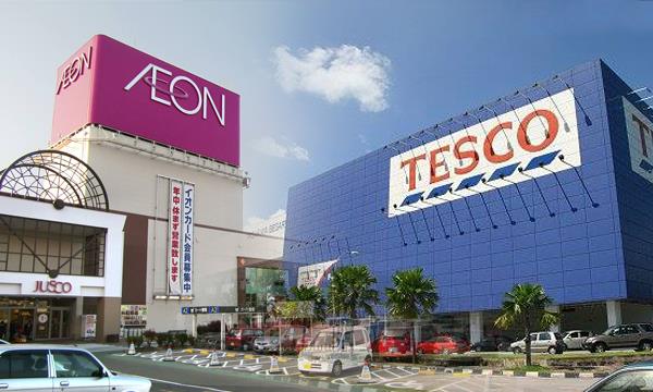https://mdw-travel-data-us-east-1.s3.amazonaws.com/img/country/Malaysia/Aeon-Big-Batu-Pahat/img_01.jpg