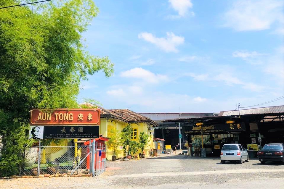 https://mdw-travel-data-us-east-1.s3.amazonaws.com/img/country/Malaysia/Aun-Tong-Coffee-Mill/img_03.jpg