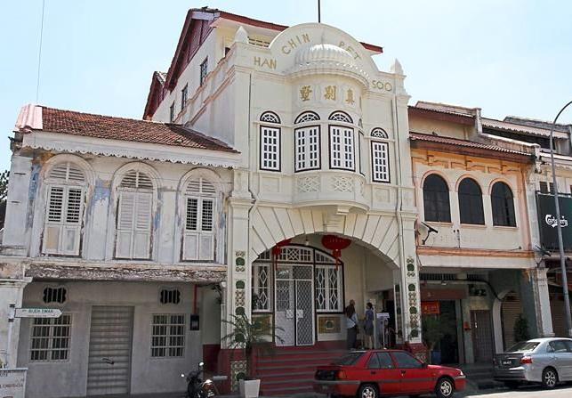 https://mdw-travel-data-us-east-1.s3.amazonaws.com/img/country/Malaysia/Han-Chin-Pet-Soo/img_02.jpg