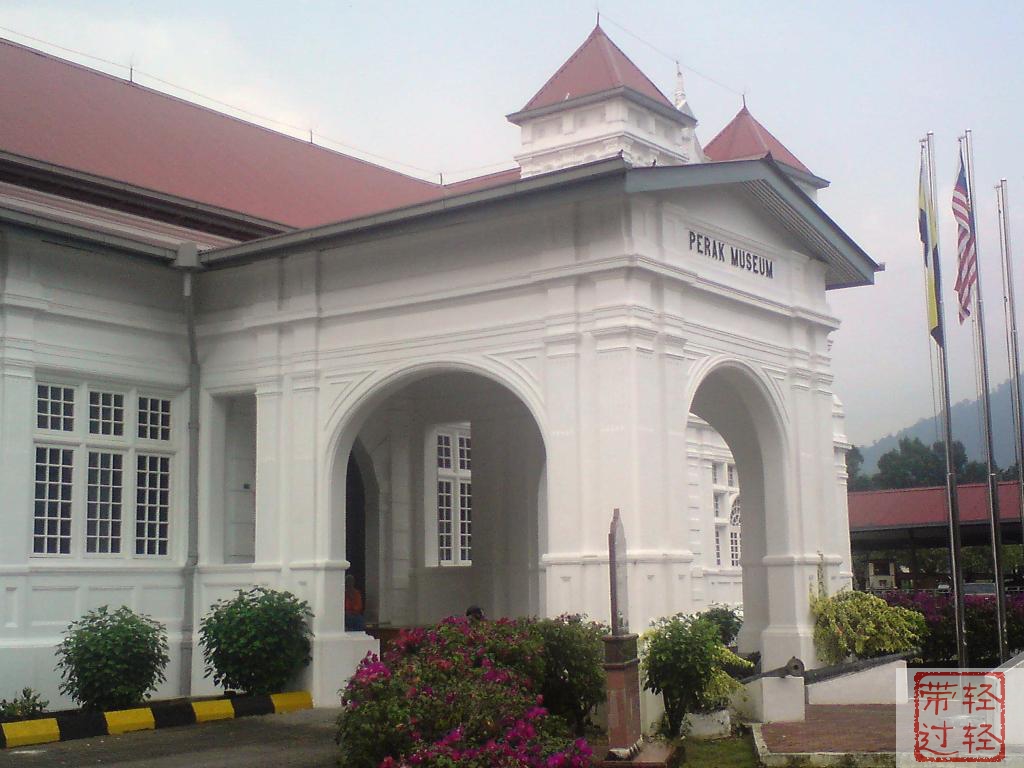 https://mdw-travel-data-us-east-1.s3.amazonaws.com/img/country/Malaysia/Perak-Museum-Muzium-Darul-Ridzuan/img_00.jpg